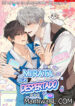 Mi rata es un despertado de rango S-MANHWA