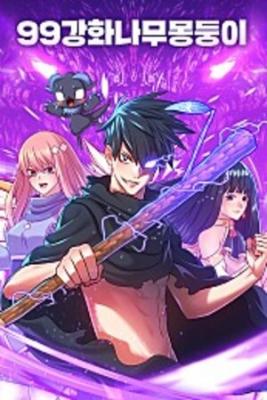 99-palo-de-madera-thumb