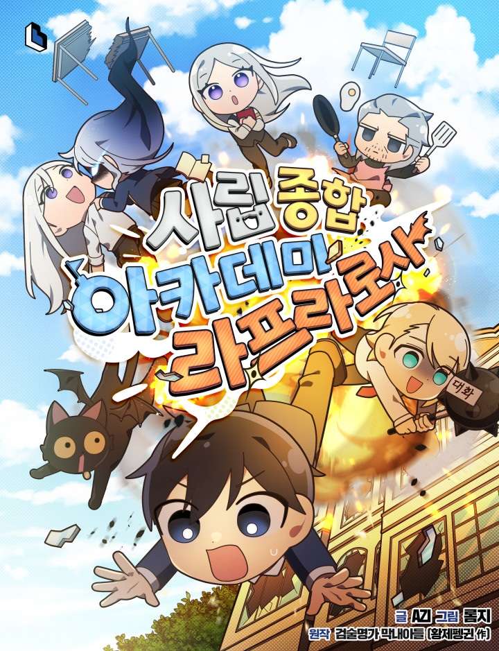 academia-privada-laprossa-thumb