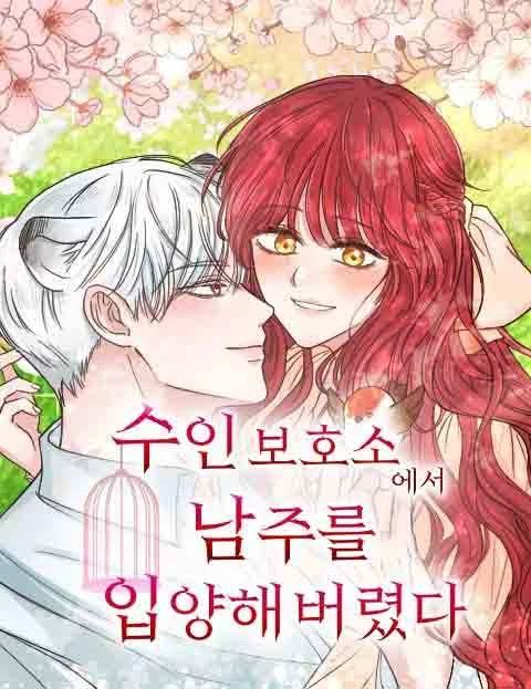 adopte-al-protagonista-masculino-thumb