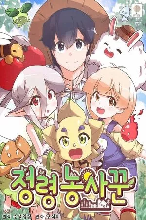 agricultor-espiritual-thumb