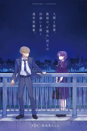 al-atardecer-y-al-crep-sculo-thumb