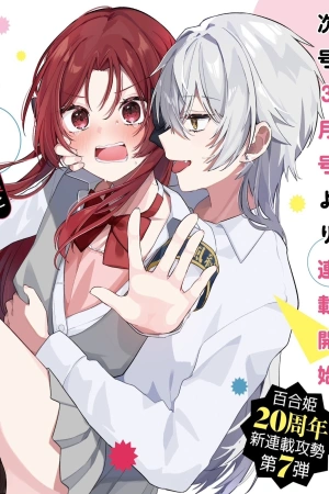 alguien-sabe-c-mo-educar-al-se-or-lobo-thumb