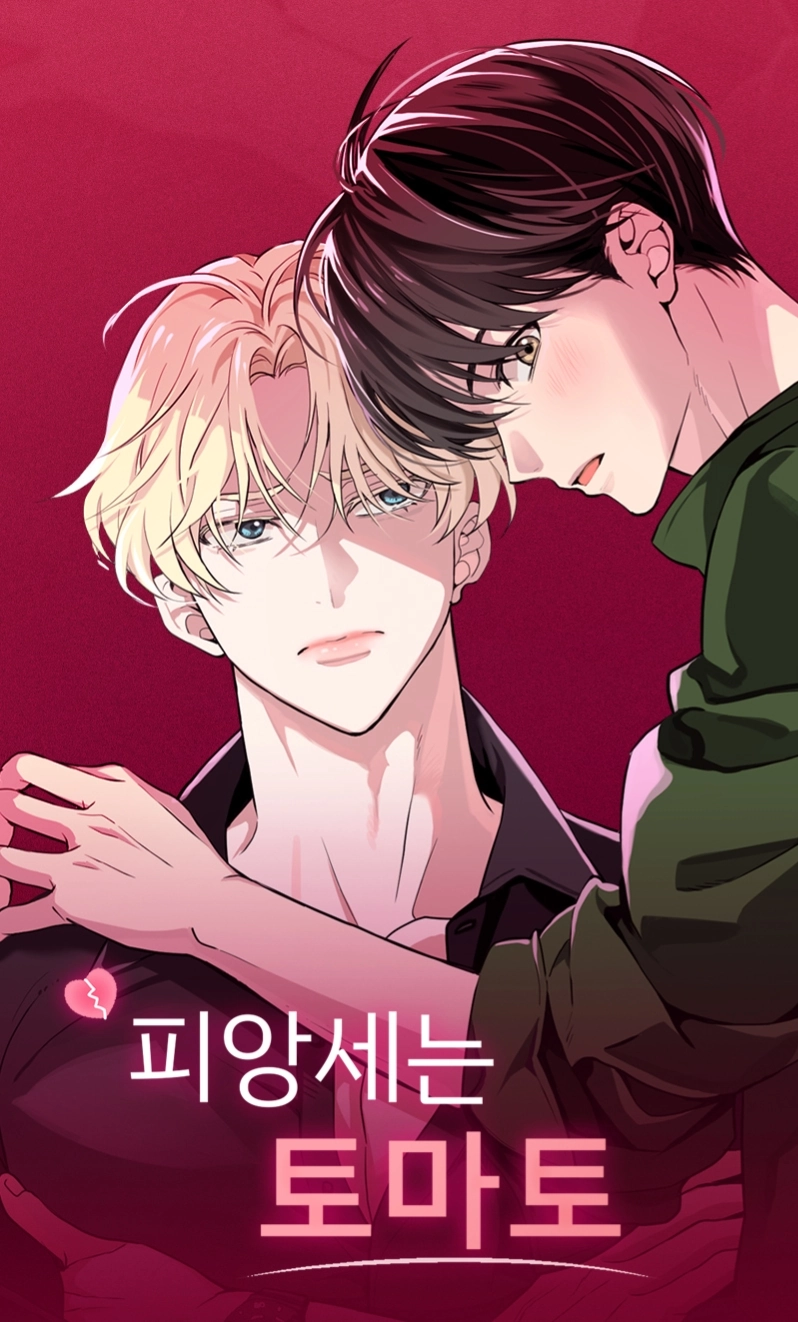 alto-a-mi-hijo-le-urgen-tus-feromonas-thumb