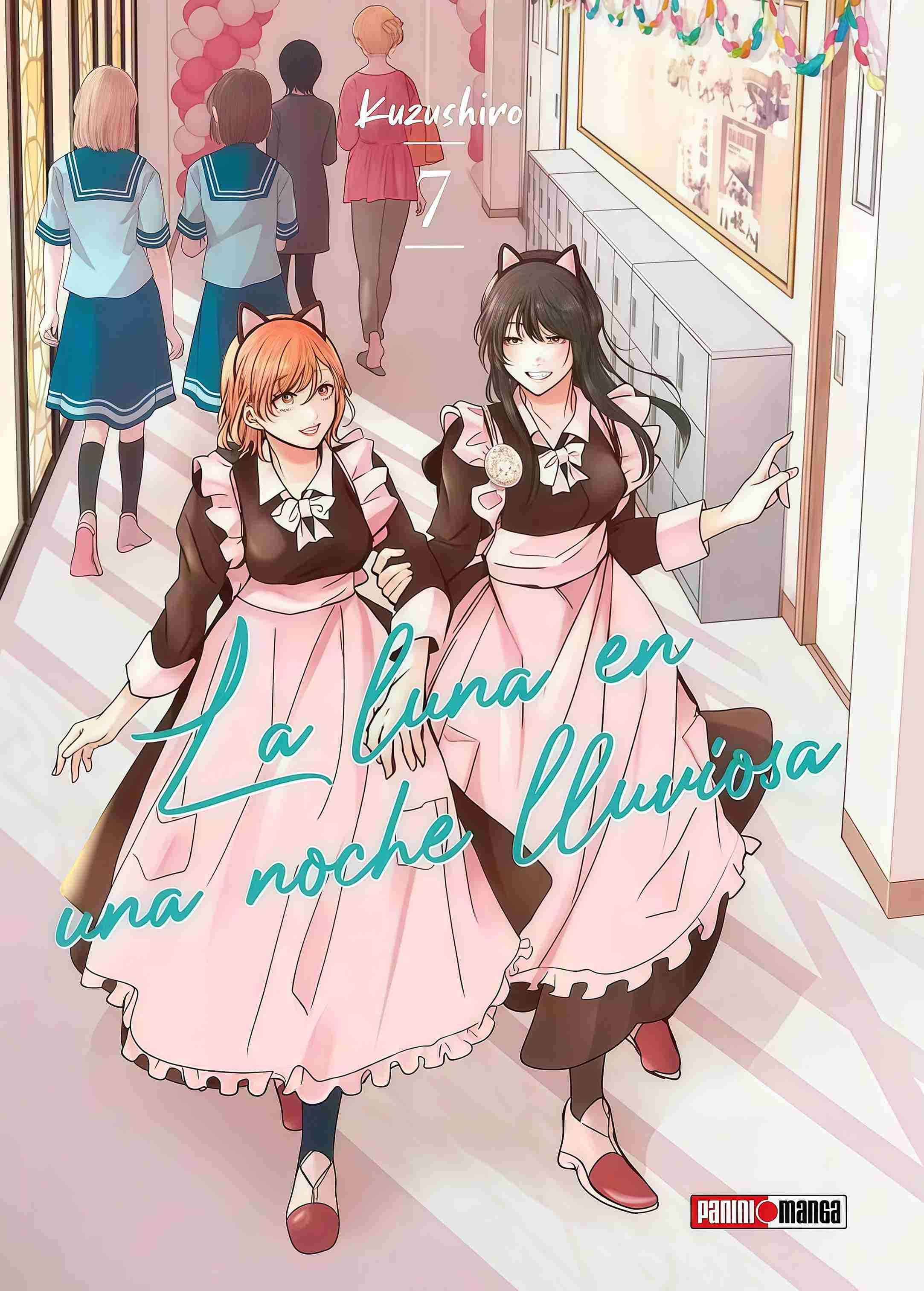 amayo-no-tsuki-thumb