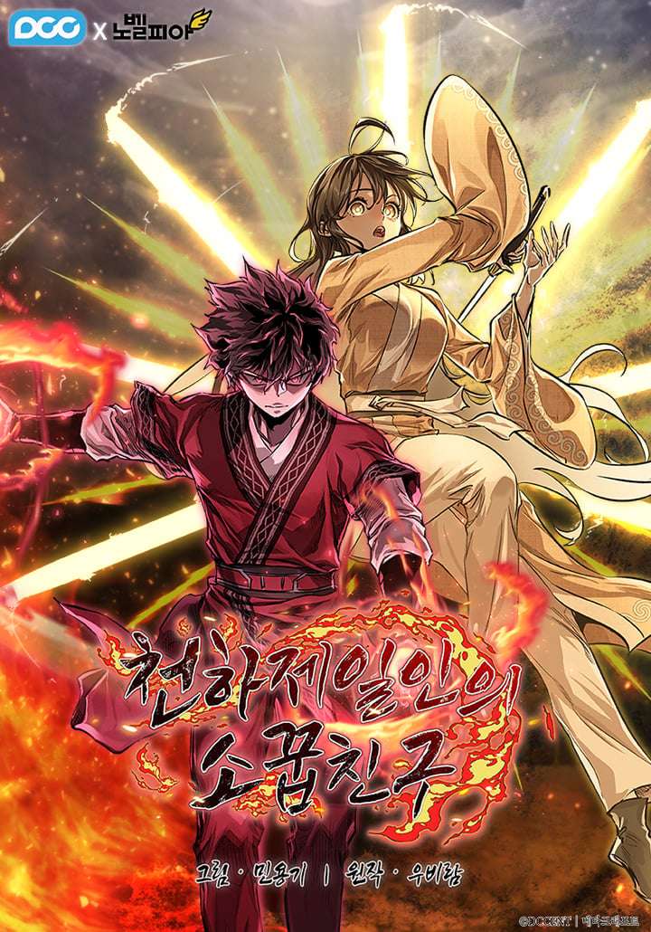 amigo-de-la-infancia-zenith-thumb