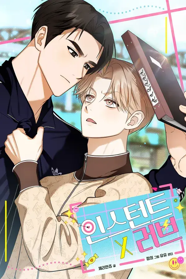 amor-instant-neo-x-thumb