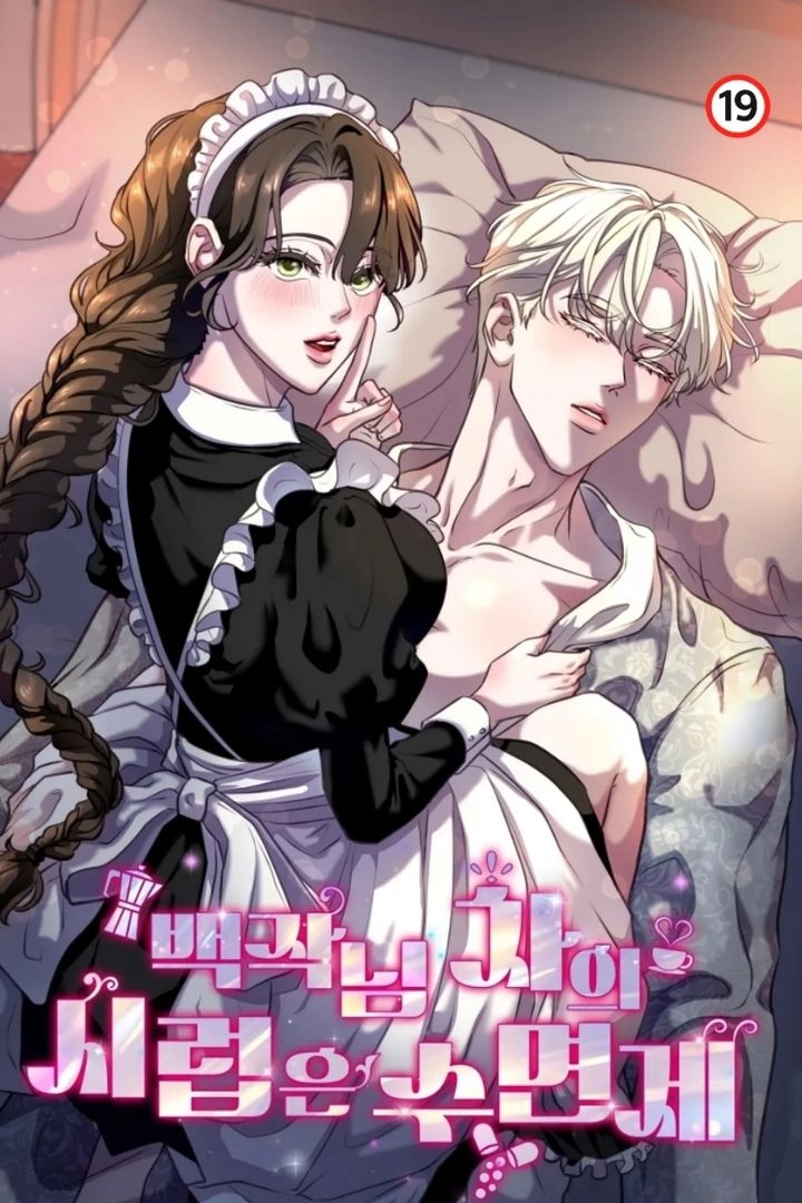 antolog-a-de-intrigas-el-jarabe-del-t-del-conde-es-un-somn-fero-thumb