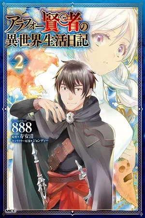 arafoo-kenja-no-isekai-seikatsu-nikki-thumb