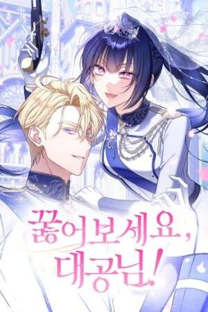 arrodillese-su-alteza-thumb