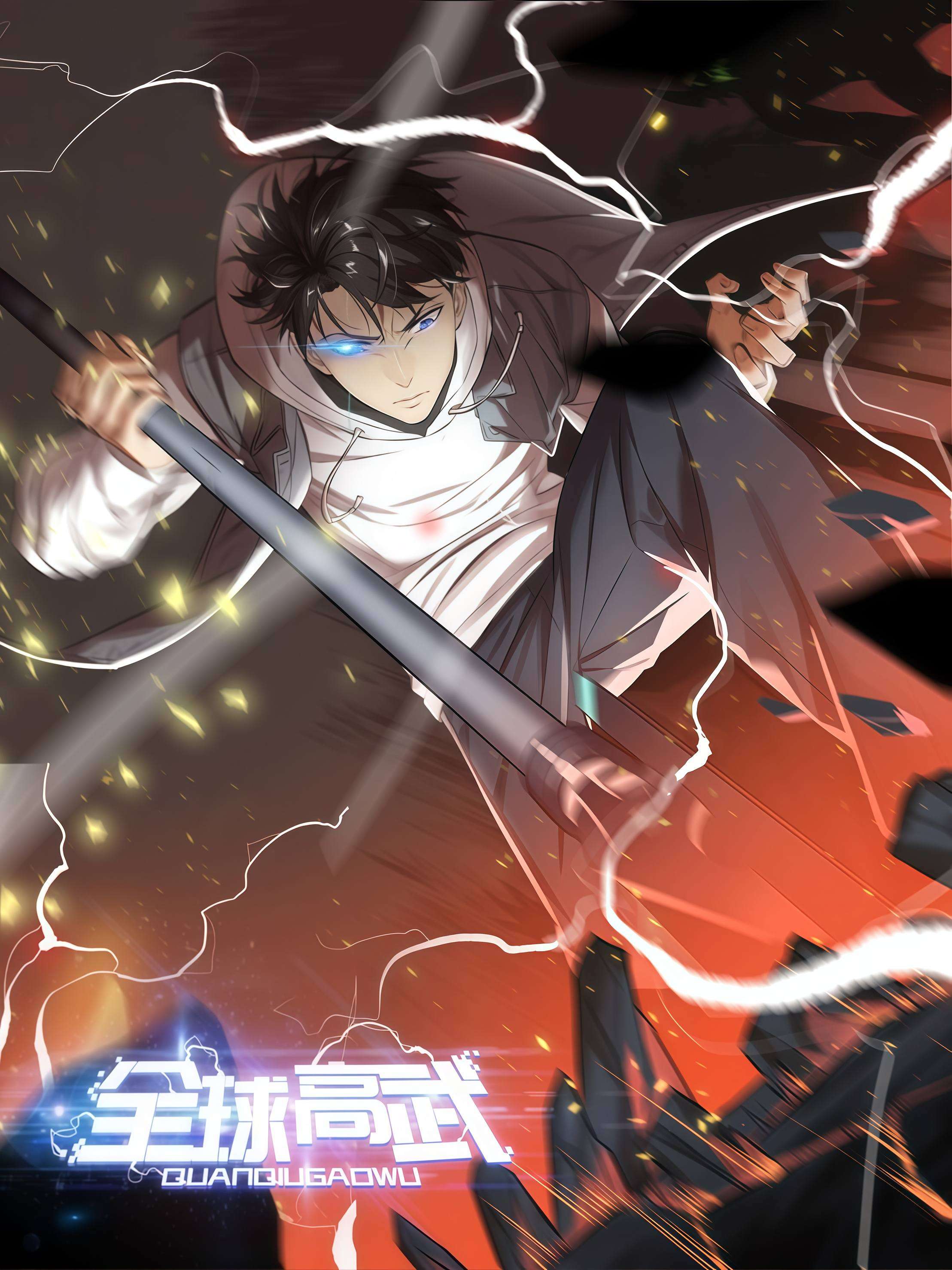 artes-marciales-globales-thumb