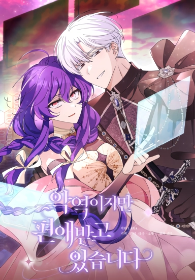 aunque-es-el-villano-es-mi-favorito-thumb