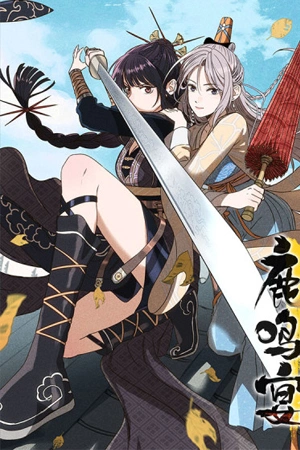 banquet-with-deer-crying-thumb