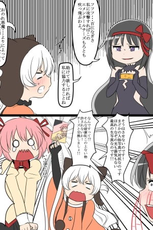 batalla-final-con-la-demonio-thumb