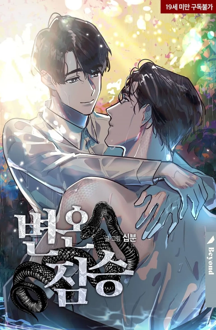 bestia-de-sangre-fr-a-thumb