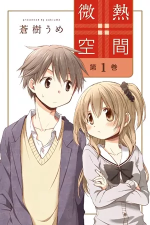 binetsu-kuukan-thumb