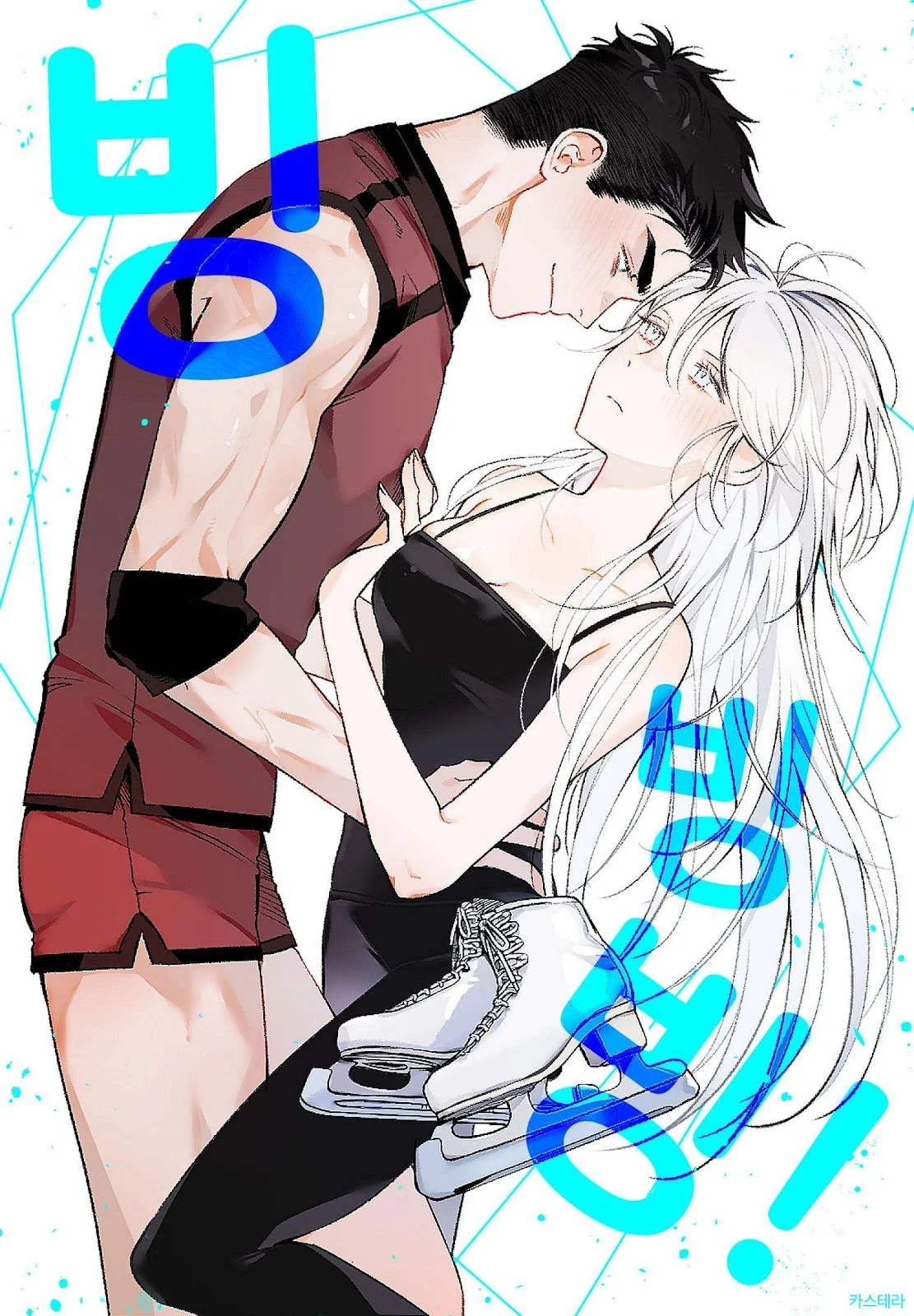 bing-bing-bing-thumb