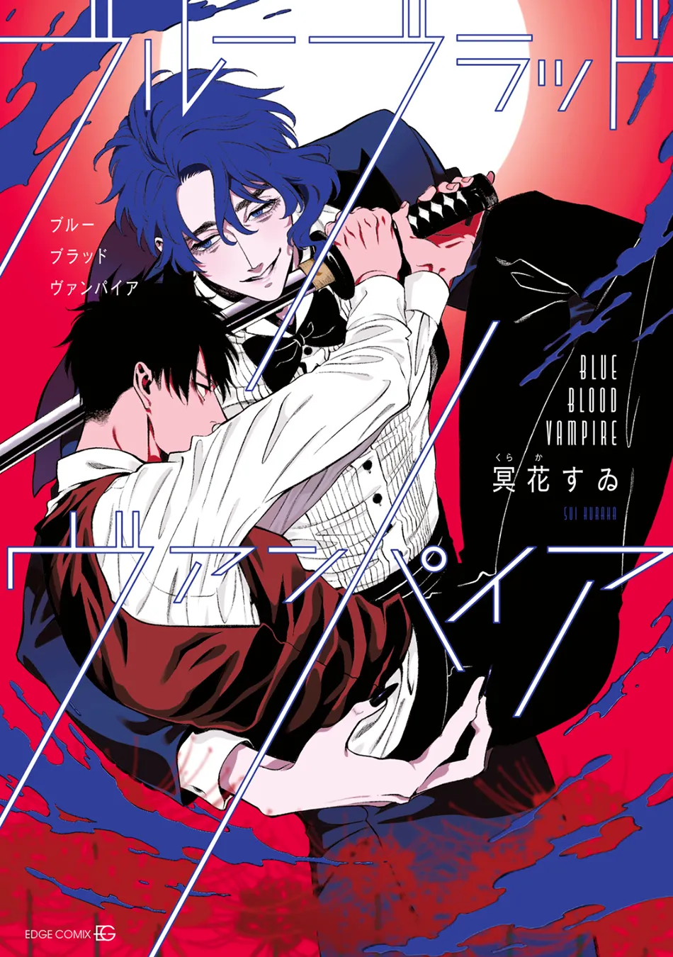 blue-blood-vampire-thumb