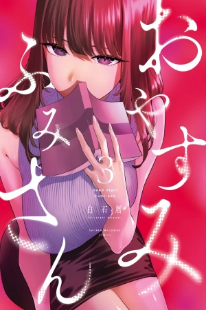 buenas-noches-fumi-san-thumb