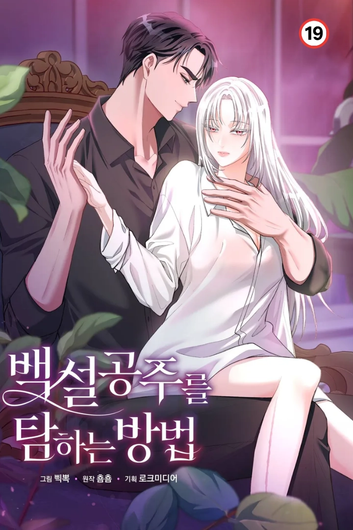 c-mo-devorar-a-blancanieves-thumb