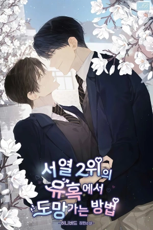 c-mo-escapar-de-la-seducci-n-del-n-mero-2-thumb