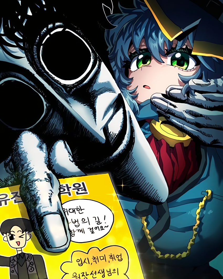 camino-hacia-la-gran-magia-thumb