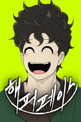 cara-feliz-de-esclavo-a-leyenda-de-la-arena-thumb