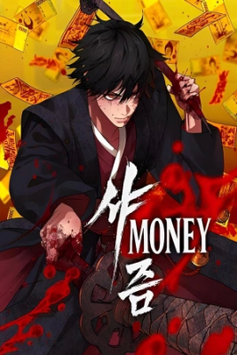 cham-n-del-dinero-thumb