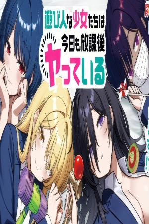 chicas-juguetonas-tambi-n-lo-hacen-despu-s-de-clase-hoy-thumb