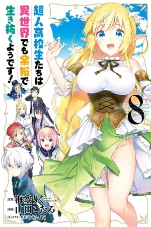 choujin-koukousei-tachi-wa-isekai-demo-yoyuu-de-ikinuku-you-desu-thumb