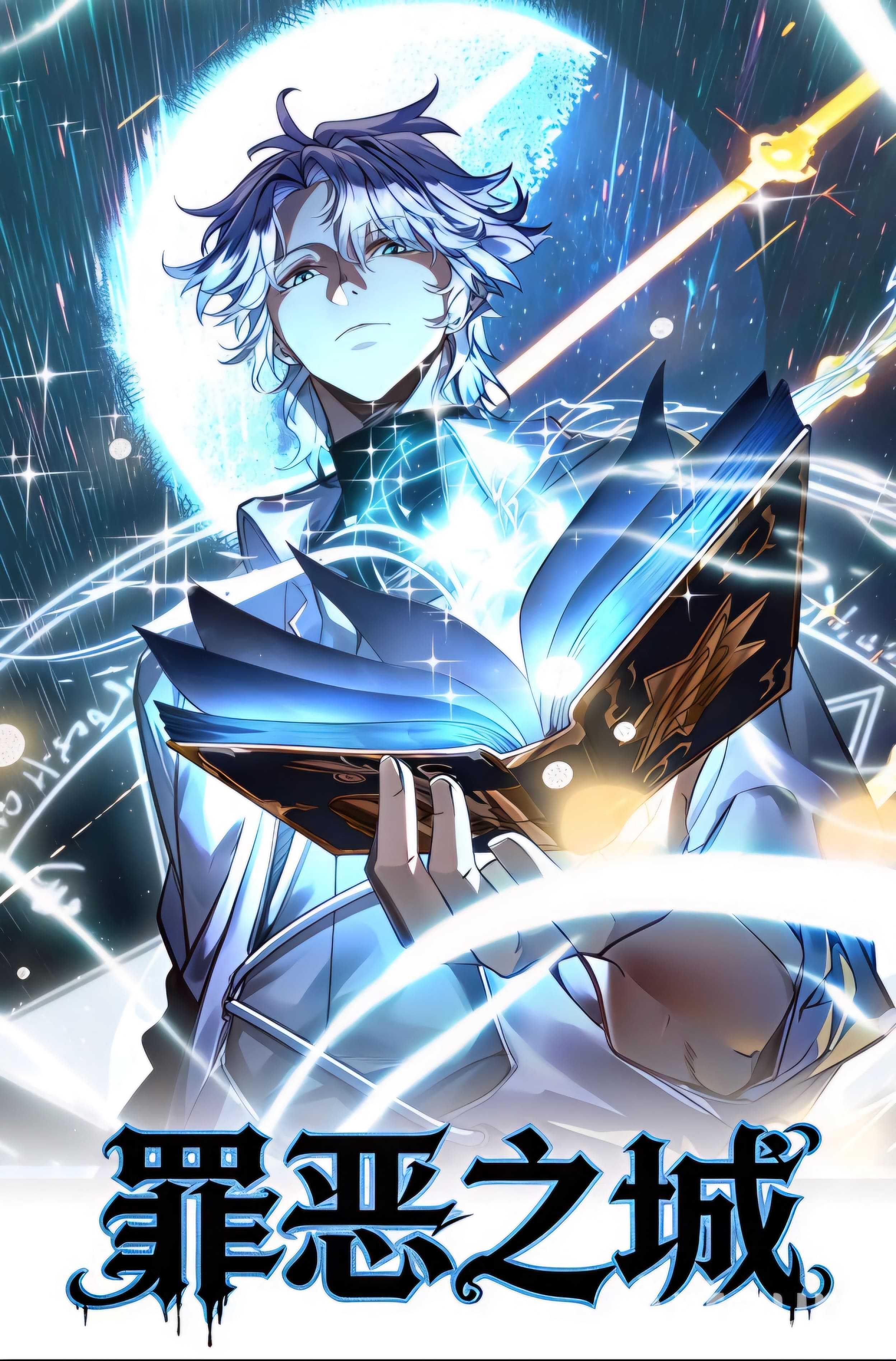 ciudad-del-pecado-thumb