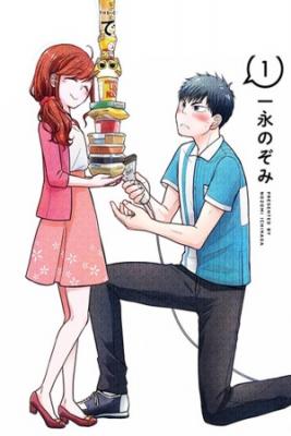 combini-de-kimi-a-no-5-fun-kan-thumb