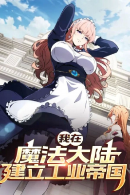 construyendo-un-imperio-industrial-en-un-mundo-m-gico-thumb