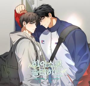 coraz-n-salado-de-la-escuela-secundaria-thumb