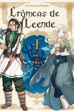 cr-nicas-de-leende-thumb