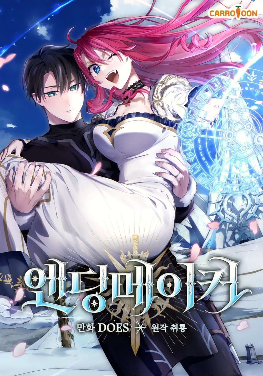 creador-de-finales-thumb