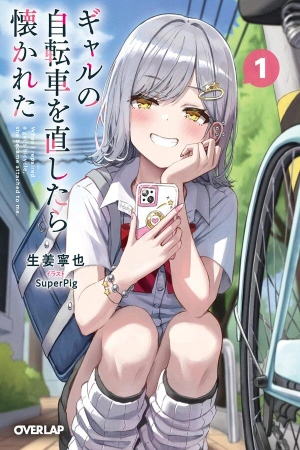 cuando-arregl-la-bicicleta-de-una-gyaru-se-encari-conmigo-thumb