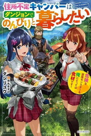 cuando-ayud-a-unas-gemelas-idols-populares-que-hacen-transmisiones-de-repente-termin-llamando-mucho-la-atenci-n-thumb