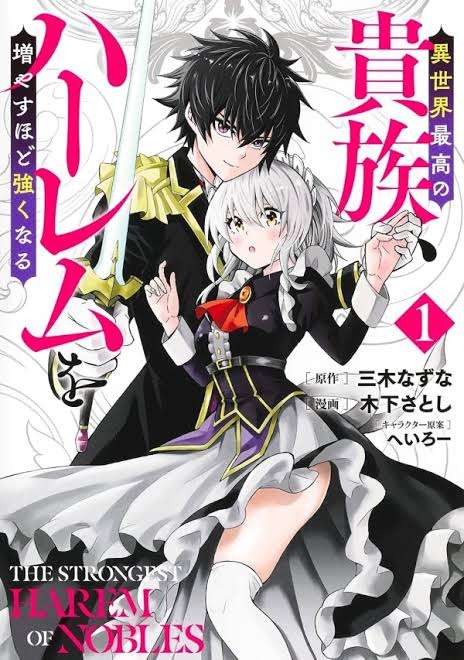 cuanto-mas-grande-se-vuelva-mi-harem-mas-fuerte-me-volvere-thumb