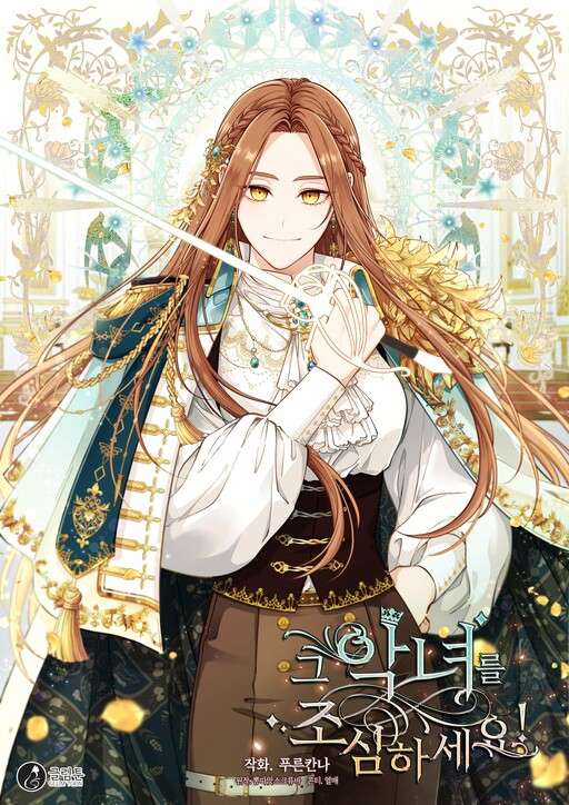 cuidado-con-la-villana-thumb