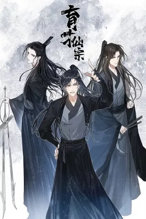 cultivando-en-la-secta-yucai-thumb