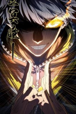 da-xiang-wu-xing-tao-sta-thumb