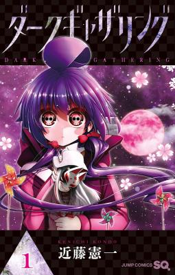 dark-gathering-thumb