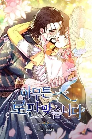 de-todas-formas-es-rofan-thumb