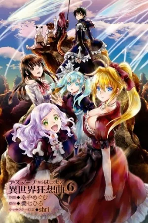 death-march-kara-hajimaru-isekai-kyousoukyoku-thumb