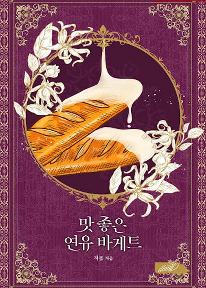 deliciosa-baguette-de-leche-condensada-thumb