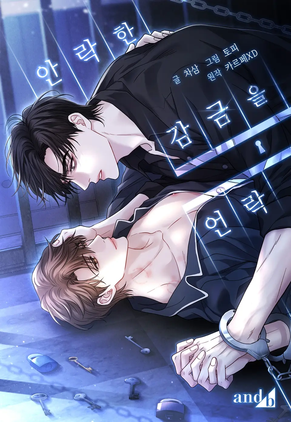 desbloquea-el-c-modo-confinamiento-thumb