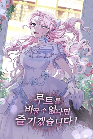 disfrutare-de-mi-vida-aunque-no-pueda-cambiarla-thumb