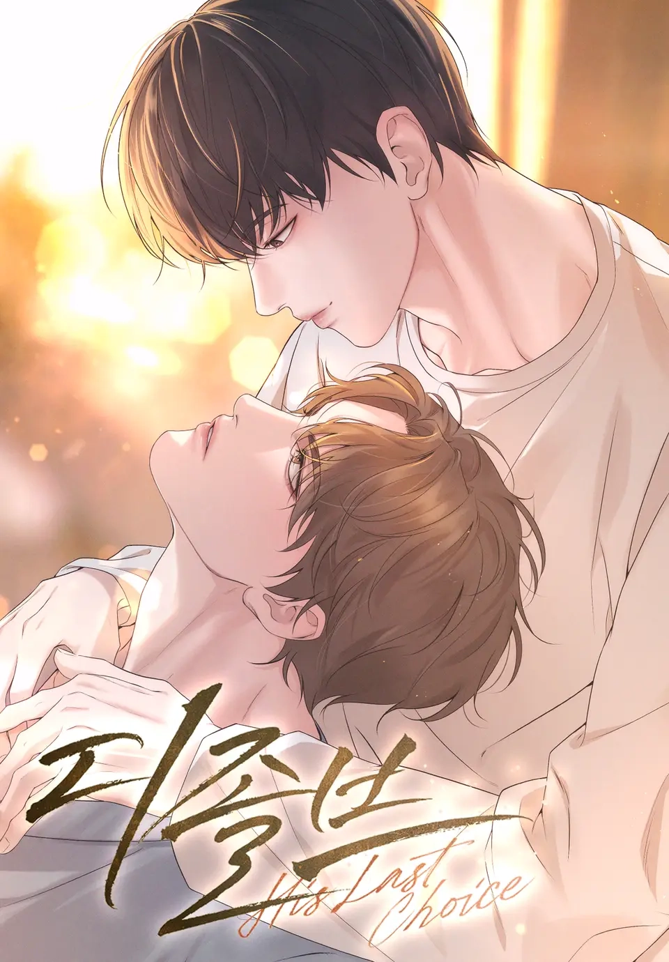 disoluci-n-su-ltima-elecci-n-thumb