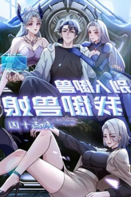 domesticando-chicas-monstruos-mientras-todos-domestican-meros-monstruos-thumb